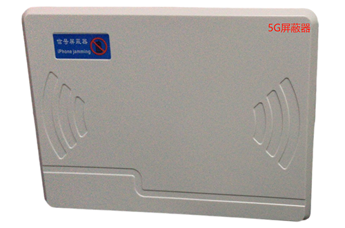 白朗经济型移动通信干扰器7路