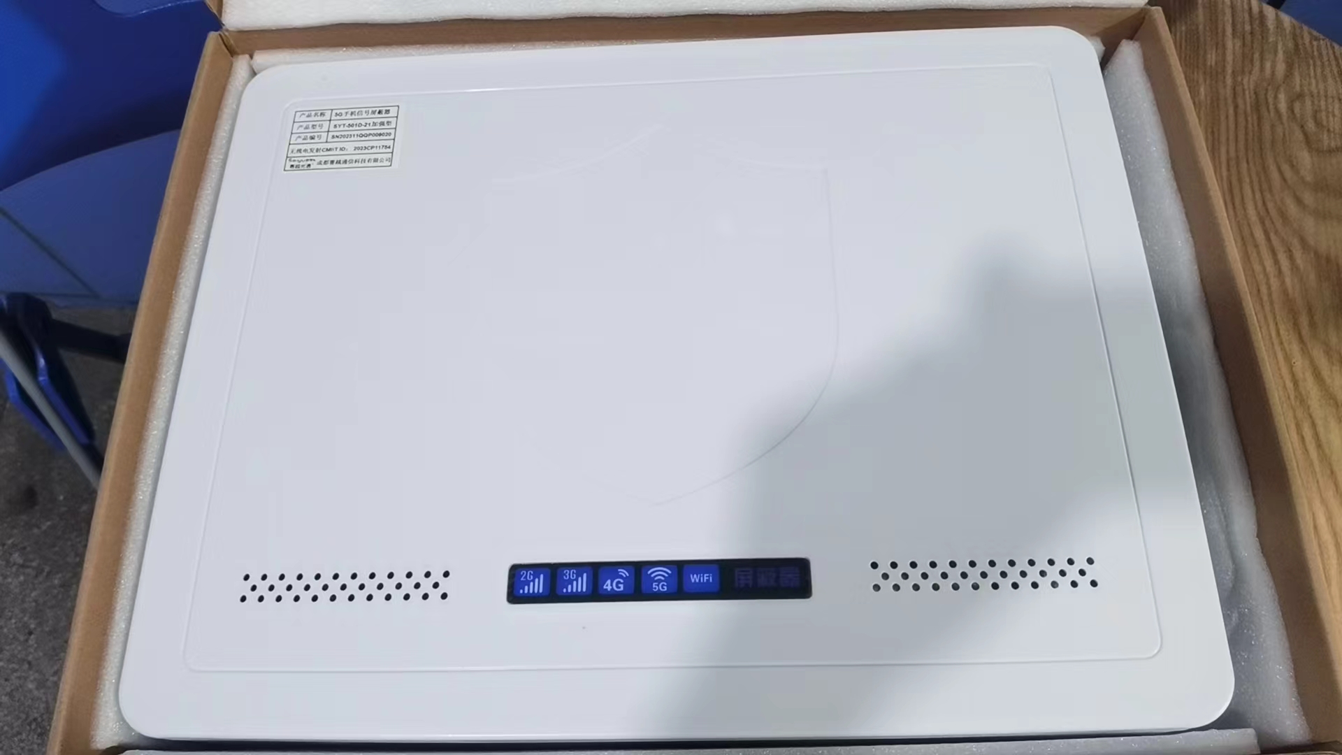  白朗内置21路移动通信干扰器