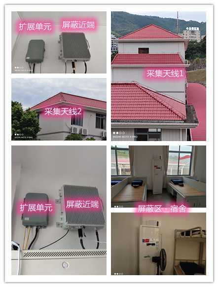  白朗某武警部队宿舍屏蔽案例（数字信令级）