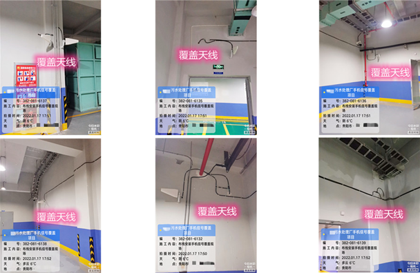  白朗污水处理净水厂地下箱体覆盖案例